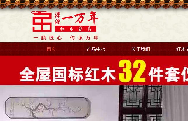 中小企業網站如何做好搜索引擎SEO優化 中小企業網站如何做好搜索引擎SEO優化