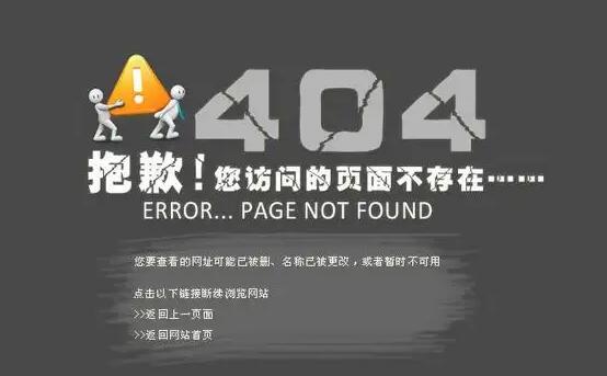 1668099497261001.jpg 什么是網站死鏈接