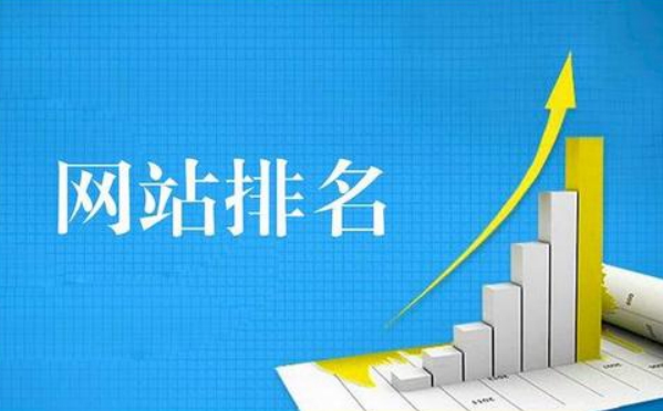 為什么搜索引擎排名會掉?