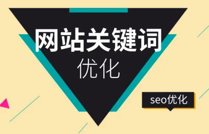 關(guān)鍵詞的三大類是什么?有什么區(qū)別?