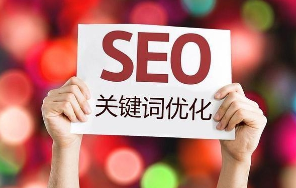 SEO顧問如何進行關鍵字研究?