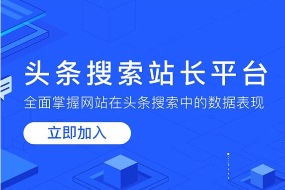 網站收錄批量查詢工具或軟件有哪些?