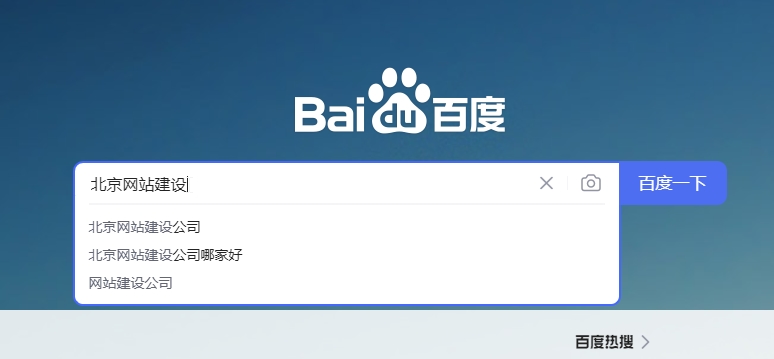 百度下拉框軟件:優化搜索引擎排名的關鍵工具