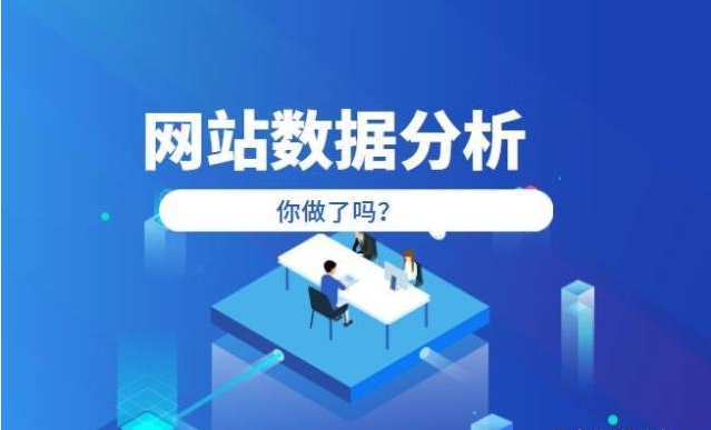 深入了解SEO統(tǒng)計(jì):關(guān)鍵數(shù)據(jù)幫助提高網(wǎng)站可見(jiàn)性