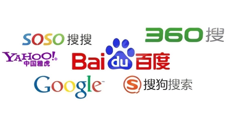 搜索引擎分類(lèi):滿(mǎn)足不同需求的工具