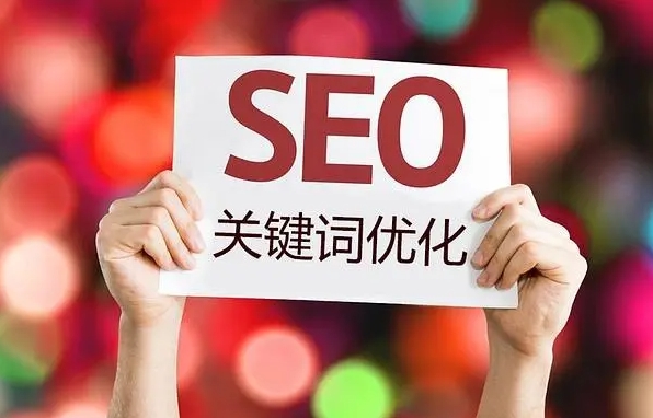 關鍵詞與SEO:優化您的在線存在