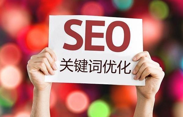 北京關鍵詞優(yōu)化:在首都市場中脫穎而出