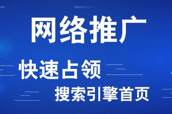 網站推廣的重要性與目的有哪些?