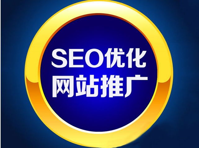 SEO從入門到精通:打造數字領域的成功之路