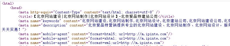 百度SEO優化標題設計技巧
